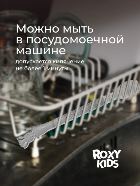 ROXY-KIDS Ложки для прикорма, детский обучающий набор приборов для кормления, 3 шт
