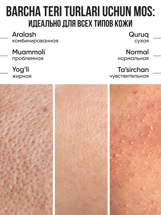 Гидрофильное гель-масло для умывания FRESH LOOK NOURISHING CLEANSING OIL, 200 мл