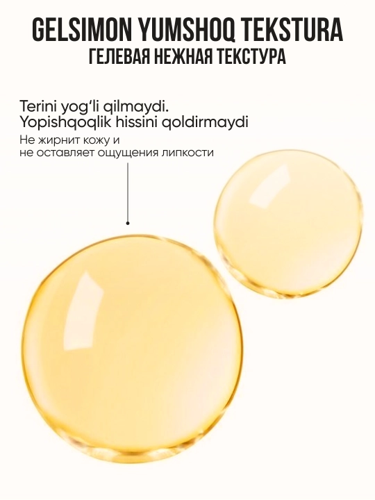 Гидрофильное гель-масло для умывания FRESH LOOK NOURISHING CLEANSING OIL, 200 мл