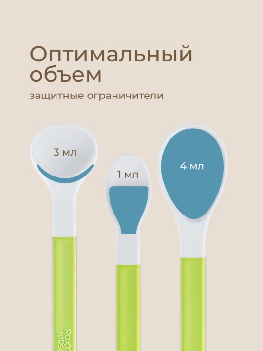 ROXY-KIDS Ложки для прикорма, детский обучающий набор приборов для кормления, 3 шт