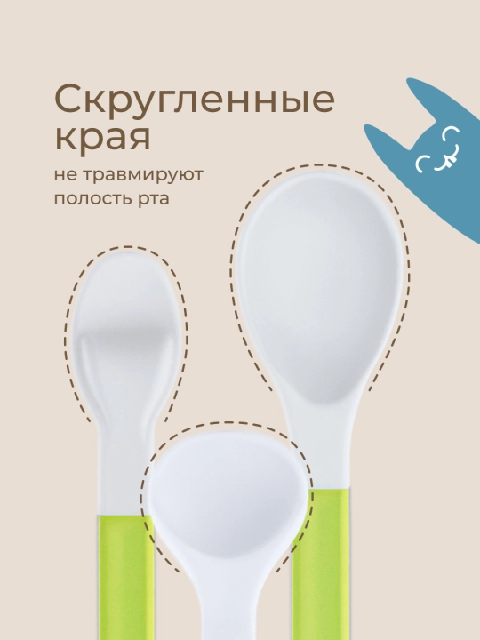 ROXY-KIDS Ложки для прикорма, детский обучающий набор приборов для кормления, 3 шт