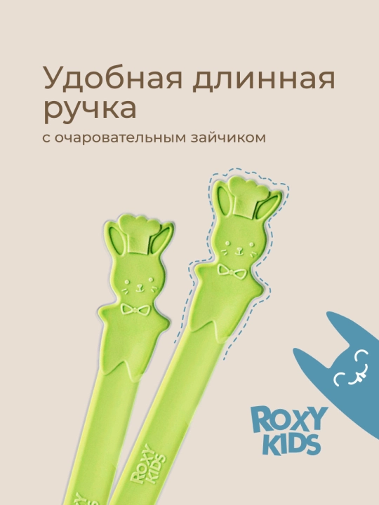 ROXY-KIDS Ложки для прикорма, детский обучающий набор приборов для кормления, 3 шт