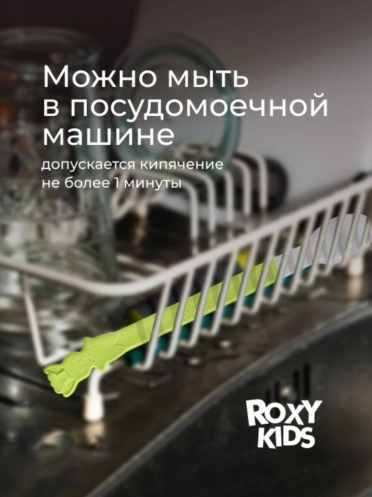 ROXY-KIDS Ложки для прикорма, детский обучающий набор приборов для кормления, 3 шт