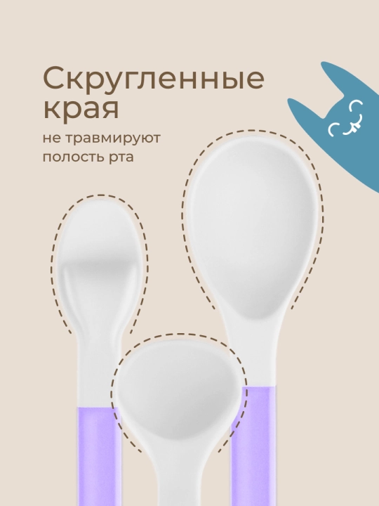 ROXY-KIDS Ложки для прикорма, детский обучающий набор приборов для кормления, 3 шт