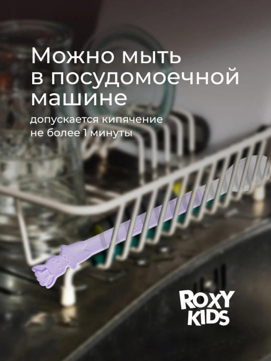 ROXY-KIDS Ложки для прикорма, детский обучающий набор приборов для кормления, 3 шт
