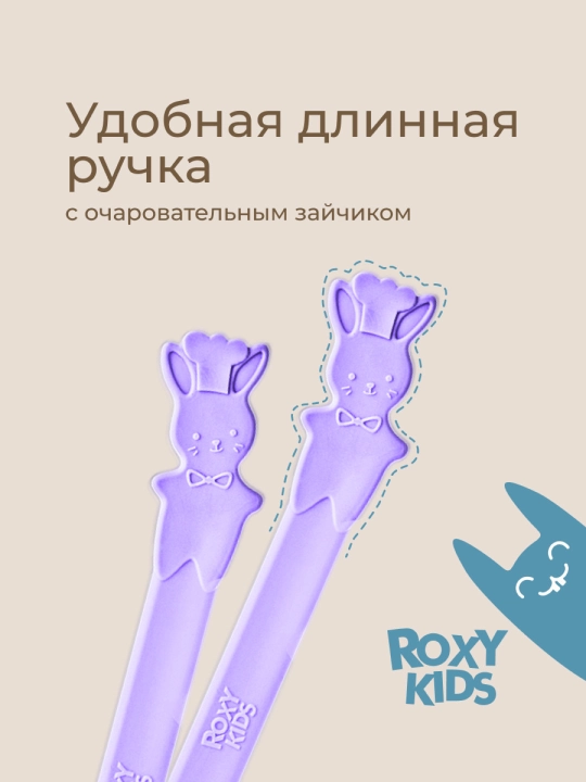 ROXY-KIDS Ложки для прикорма, детский обучающий набор приборов для кормления, 3 шт