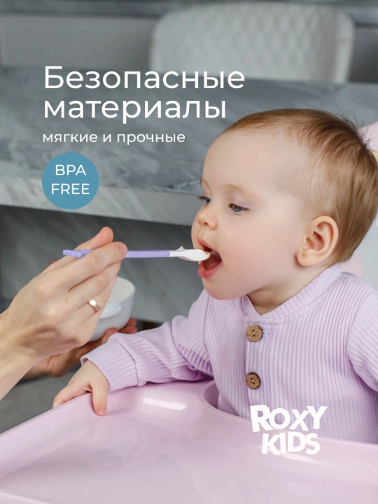 ROXY-KIDS Ложки для прикорма, детский обучающий набор приборов для кормления, 3 шт