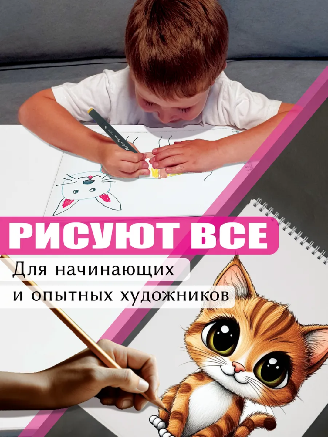 Скетчбук А5, для скетчинга, маркеров, акварели, 30 листов