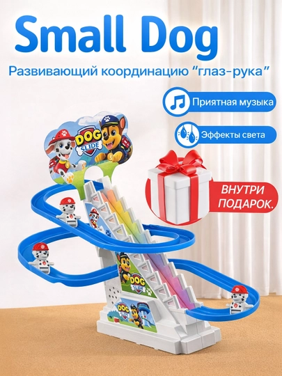 Игрушка для детей, Small Duck, игрушка развивающая и музыкальная для детей, антистресс — ALLZIYO-SD-СИНИЙ-5 dona