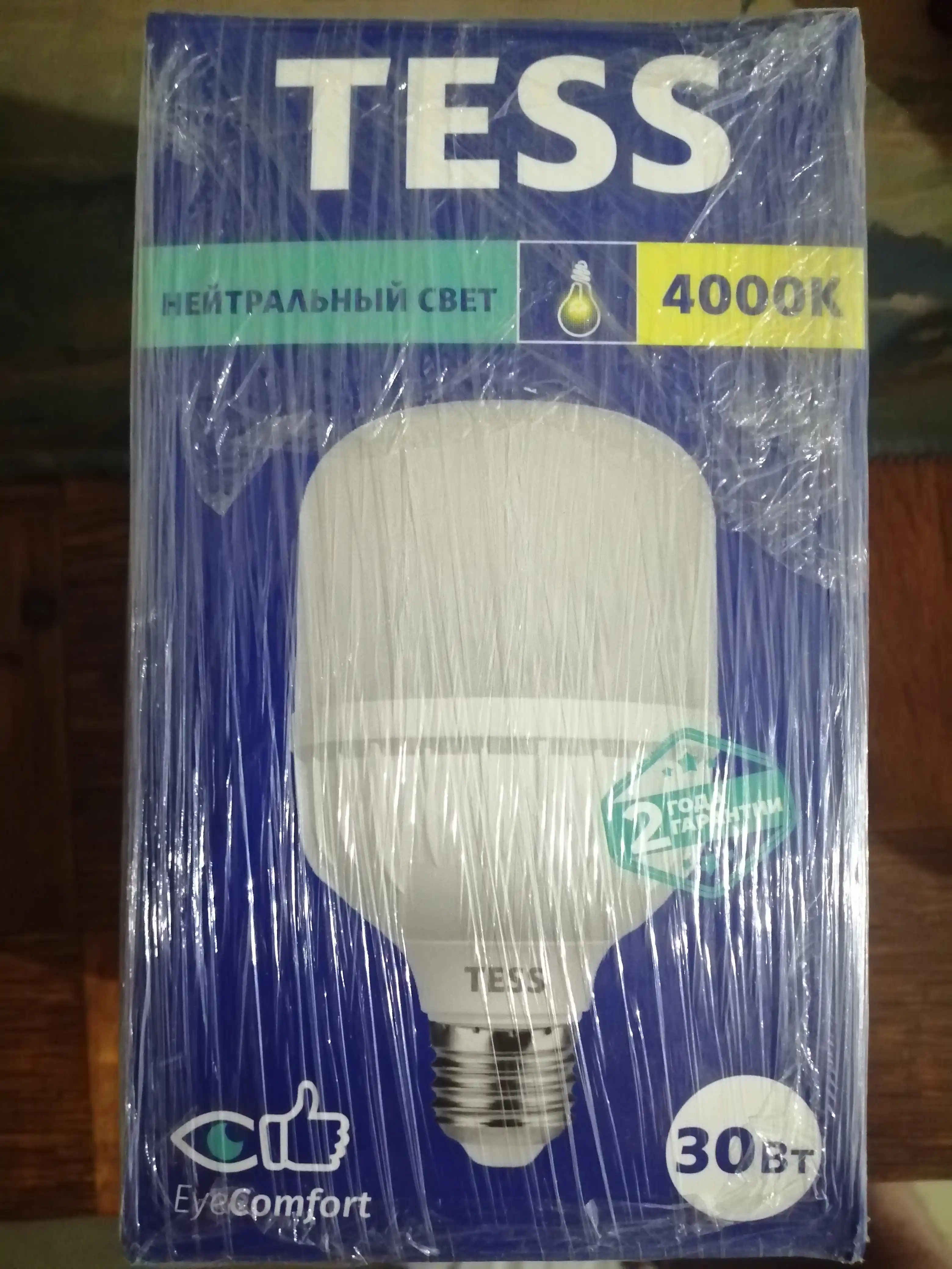 LED лампа TESS 30 Вт E27, энергоэффективность A+, 3 режима света, 80 Ra
