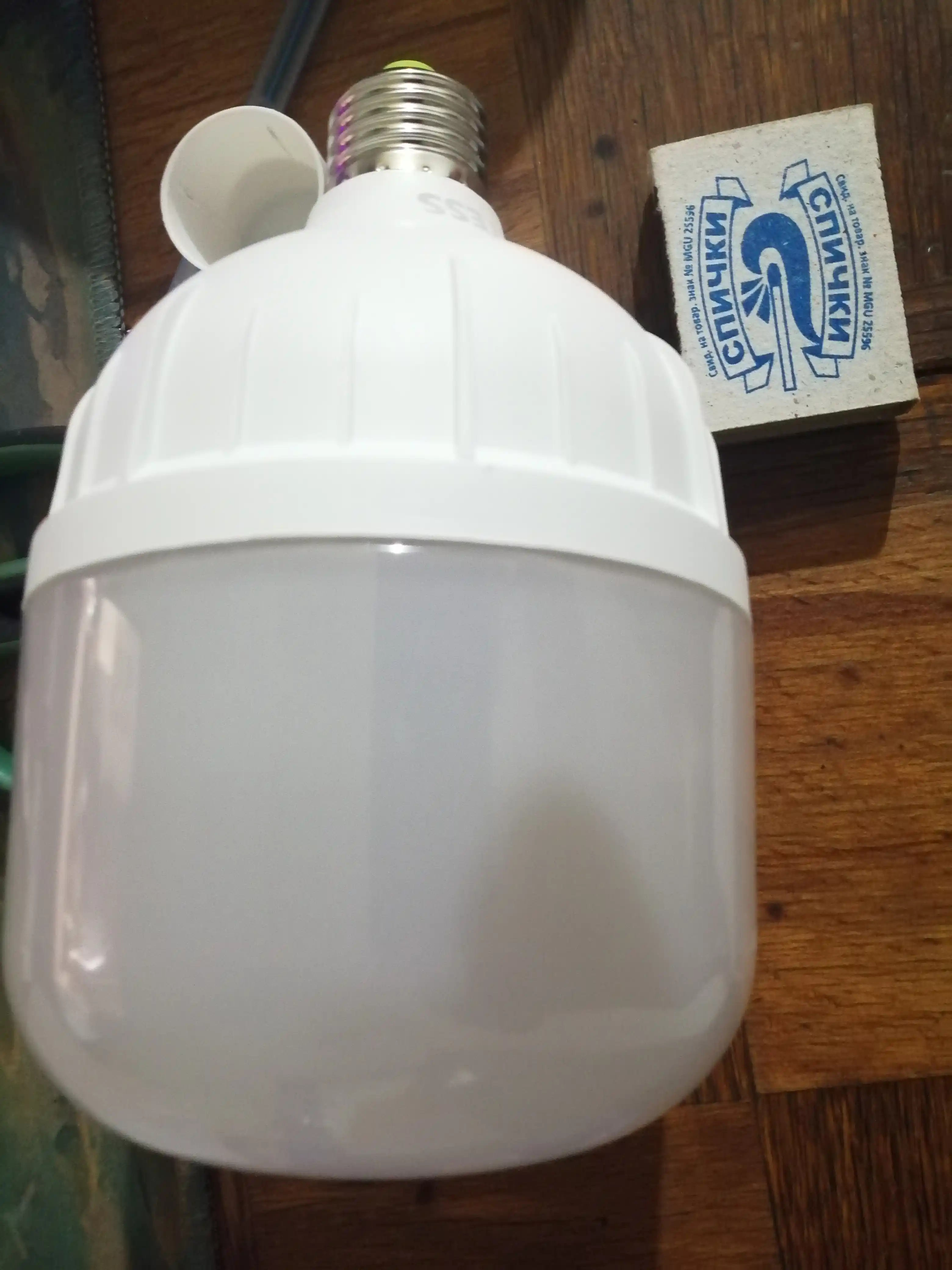 LED лампа TESS 30 Вт E27, энергоэффективность A+, 3 режима света, 80 Ra