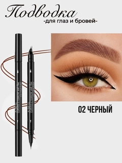 Черный
