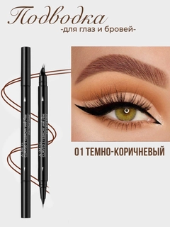 Тёмно-коричневый