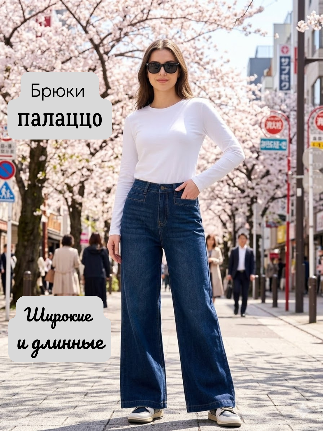 Женские широкие брюки палаццо, бананчики, бохо, джинсовые брюки кюлот для лето - 