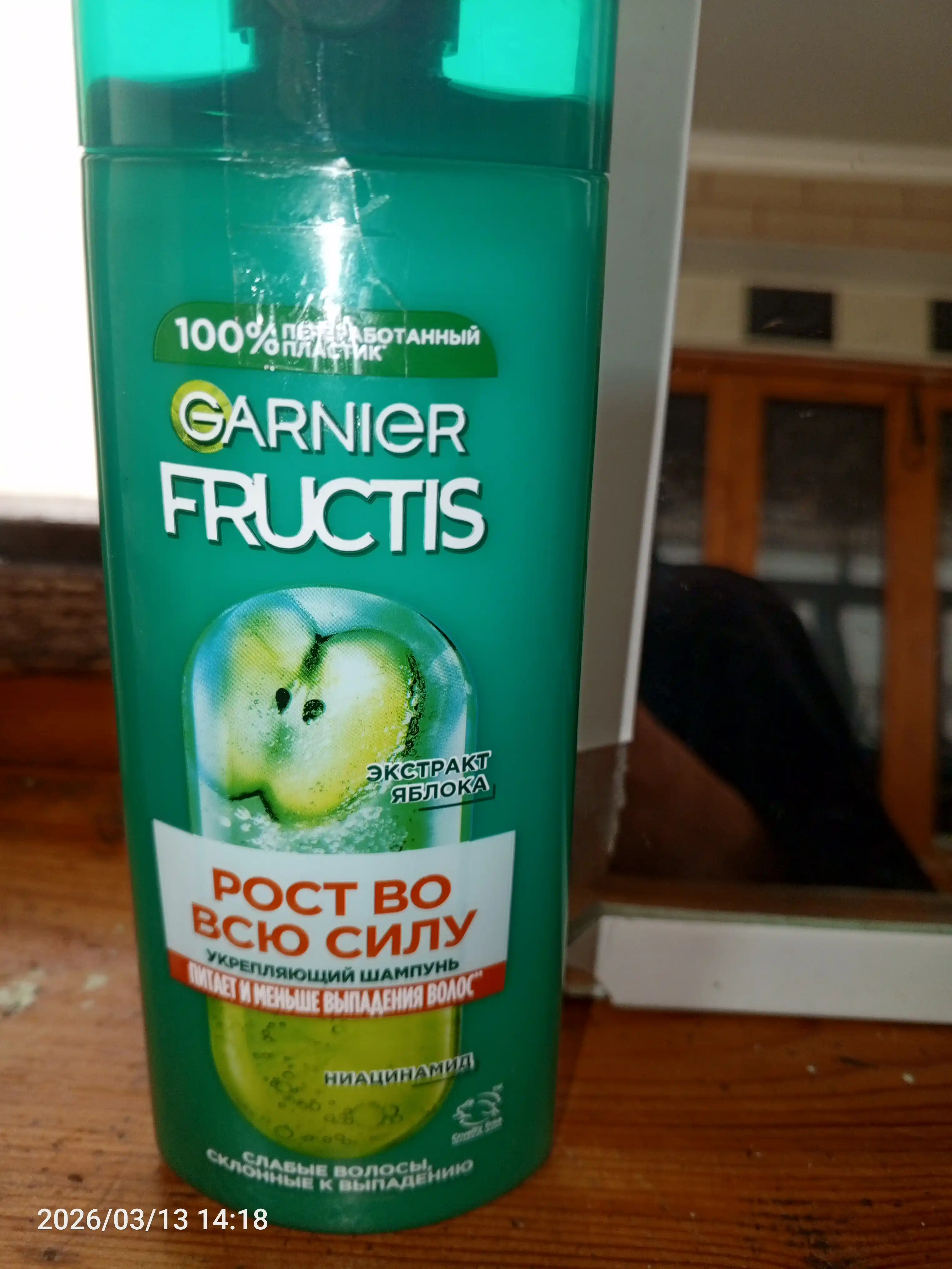 Garnier Fructis Kuchaytiruvchi shampun Fructis Growth to'liq quvvatda, to'kilishga moyil sochlar uchun, 250 ml