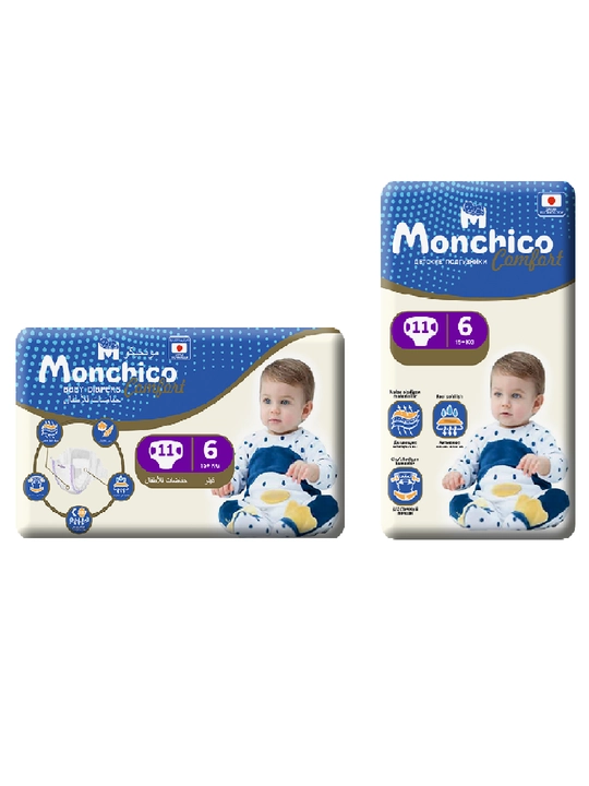 Детские подгузники Monchico Comfort, размер 6, от 15 кг, 2 упаковки по 22 штуки