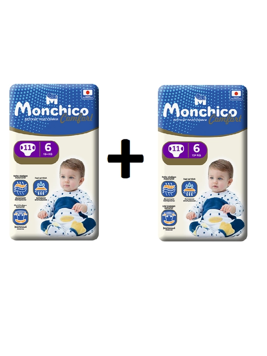 Детские подгузники Monchico Comfort, размер 6, от 15 кг, 2 упаковки по 22 штуки - 