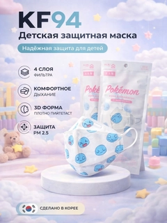 Ментоловый