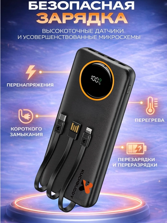 Power bank 20000 mAh, tez zaryad gacha 22.5W, LED displey/indikator, ko‘p himoya