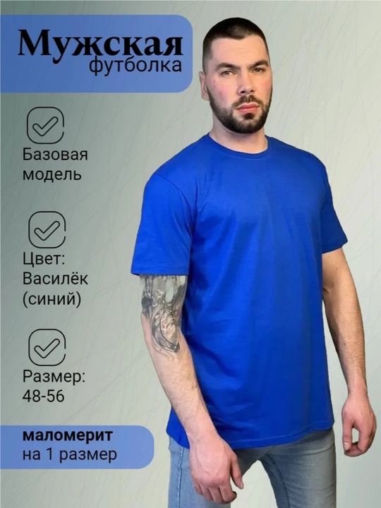 Футболки с коротким рукавом, женские и мужские, 100% хлопок - 
