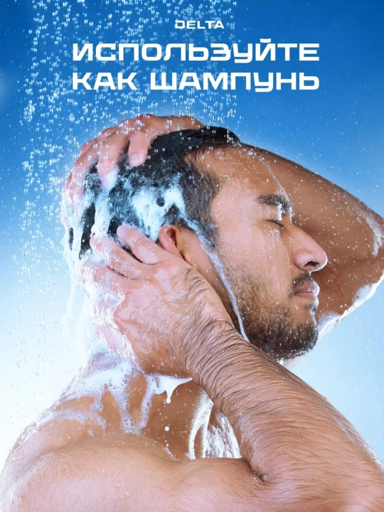 Parfyumlangan erkaklar "3 tasi 1 da" gel dush uchun va shampuni, ROCKET, 1000 ml