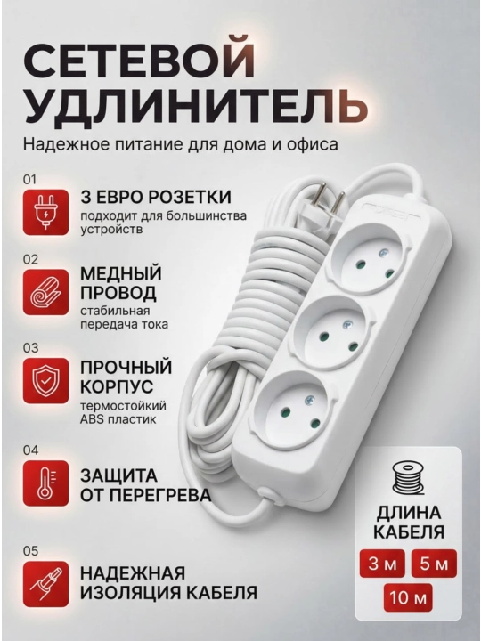 Elektr uzaytirgich Dusel - 