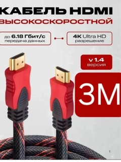 Алый