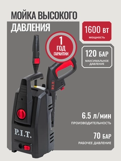 Багровый