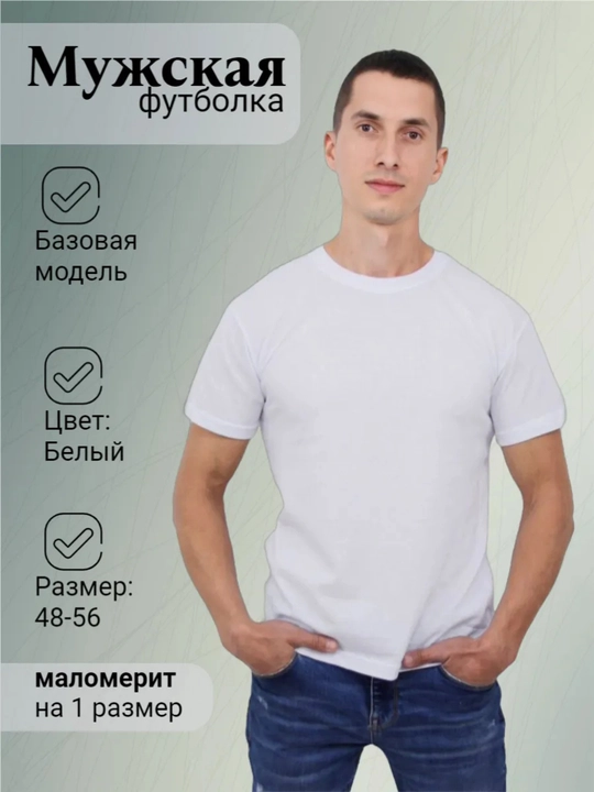 Qisqa yengli ayollar va erkaklar futbolkalari, 100% paxta