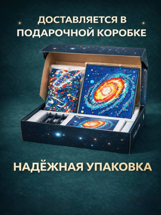 Lego конструктор млечный путь, лего конструктор