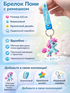 Алый