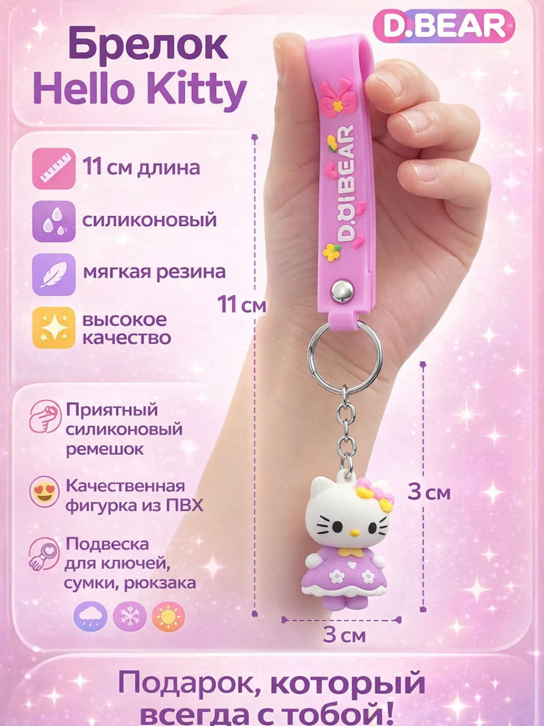 Бежевый меланж