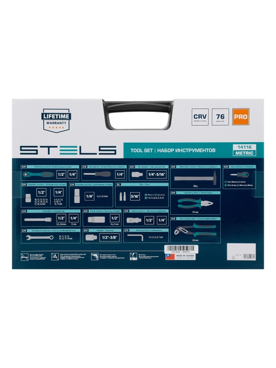 Набор инструментов STELS, 1/2", 1/4", CrV, кейс, 76 предметов, 14116