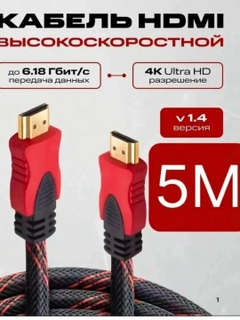 Аметистовый