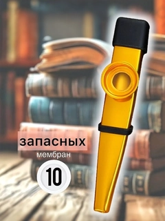 Xantal
