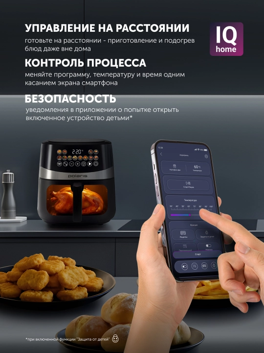 Polaris PAF 8005W Wi-Fi IQ uy elektr konveksiya pechi, gril bilan, 7.5L