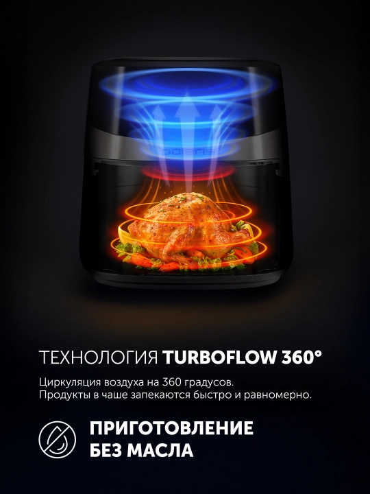 Polaris PAF 8005W Wi-Fi IQ uy elektr konveksiya pechi, gril bilan, 7.5L