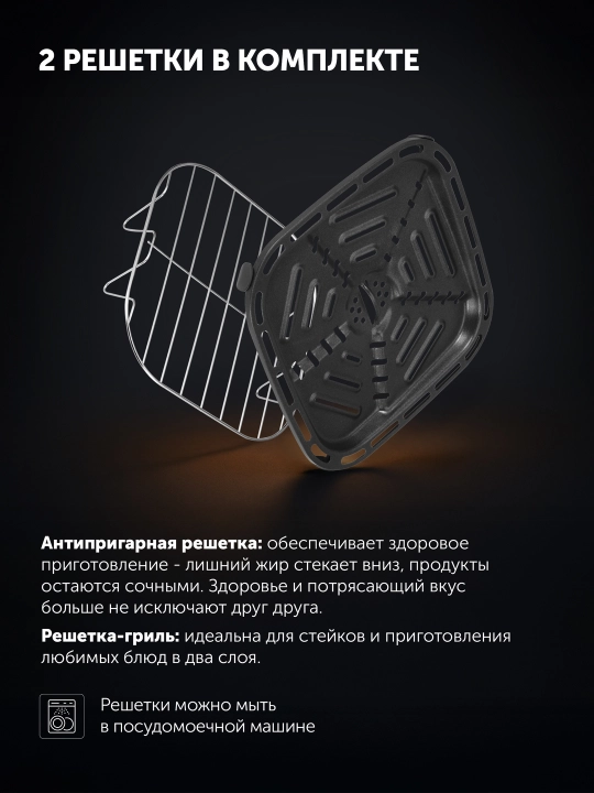 Polaris PAF 8005W Wi-Fi IQ uy elektr konveksiya pechi, gril bilan, 7.5L