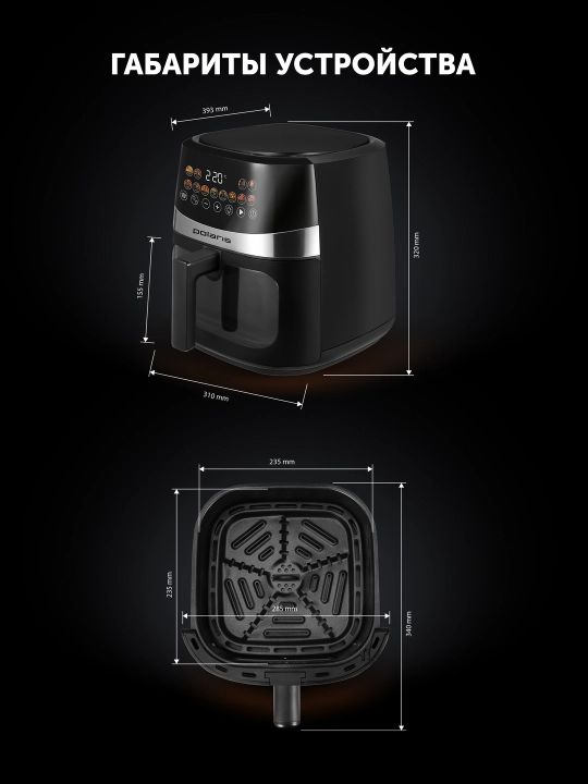 Polaris PAF 8005W Wi-Fi IQ uy elektr konveksiya pechi, gril bilan, 7.5L