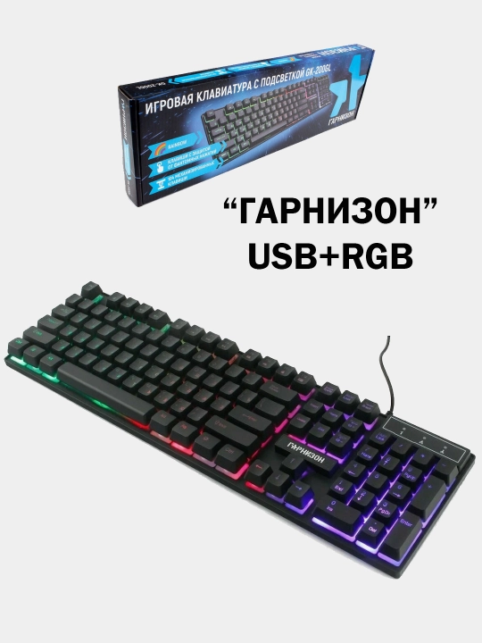 Simli o‘yin klaviaturasi Garrison GK-200GL USB RGB 104kl 12Fn 1,5m yoritgichli - 