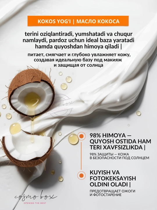 Dr. Heal SPF 80 PA+++ quyoshdan himoya kremi, E vitamini va kokos moyi, 200 ml