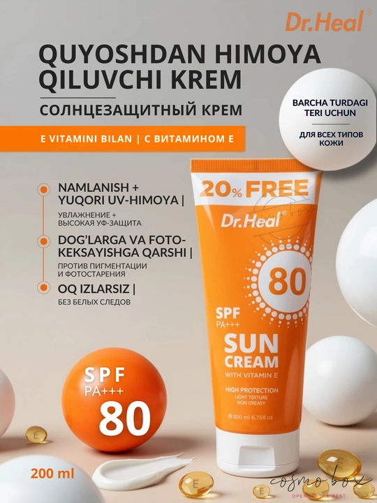 Dr. Heal SPF 80 PA+++ quyoshdan himoya kremi, E vitamini va kokos moyi, 200 ml - 