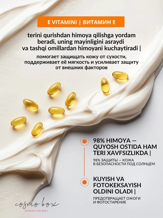 Dr. Heal SPF 80 PA+++ quyoshdan himoya kremi, E vitamini va kokos moyi, 200 ml