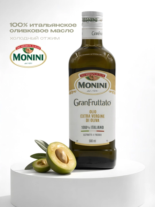 Масло оливковое Monini GranFruttato Extra Virgin, 500 мл - 