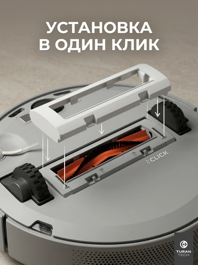 Крышка основной щетки для Xiaomi Robot Vacuum X10 / S10 / S10+
