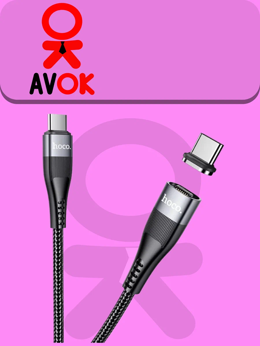 Lightning Hoco U99 Type-C magnit kabeli, PD 20W quvvatlash, neylon qoplamali - 