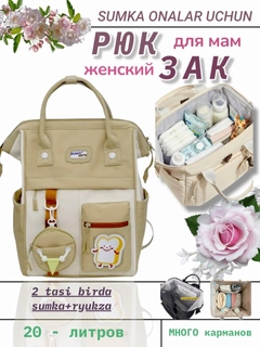 Зелёный хаки