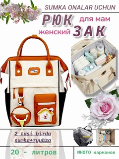 Салатовый