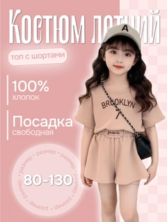 Бежевый