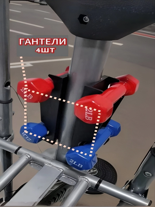 Velotrenajyor + chang'i, elliptik trenajyor, 4 tasi 1 da, uy uchun